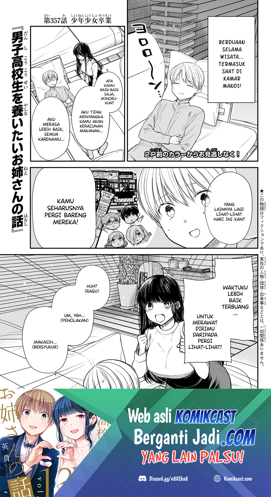 Danshi Koukousei wo Yashinaitai Onee-san no Hanashi Chapter 357 Gambar 2